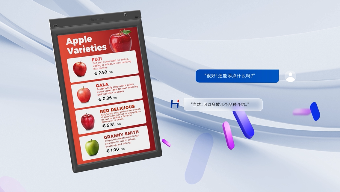 生成式智能（GenAI）应用方案——IM电竞门店营销助理